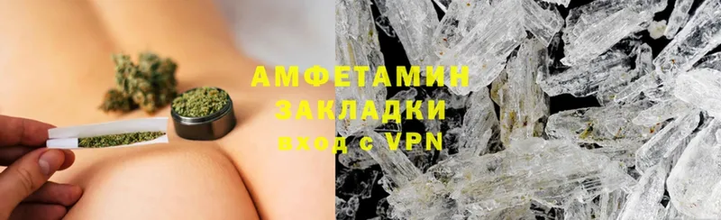 Amphetamine VHQ  Гурьевск 