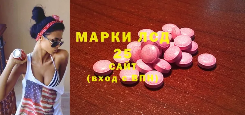 как найти   Гурьевск  Лсд 25 экстази ecstasy 